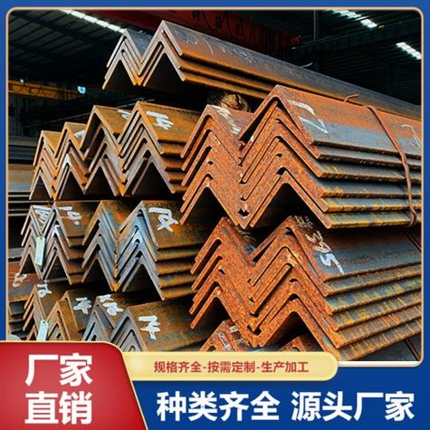 q235b热轧角钢 q355b角钢 q355c角钢